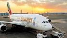 "طيران الإمارات" تسيِّر رحلات جديدة إلى الصين اعتبارًا من مايو المقبل