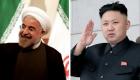 الأمم المتحدة تندد بانتهاكات حقوق الإنسان في إيران وكوريا الشمالية