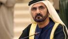 نائب رئيس دولة الإمارات يصدر قانونا بشأن مؤسسة مبادرات محمد بن راشد العالمية