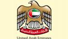 الإمارات تخفض مستوى التمثيل الدبلوماسي مع إيران