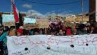 الصليب الأحمر: قوافل مساعدات تتجه إلى مضايا السورية