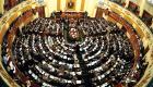 البرلمان المصري يوافق على قانون مكافحة الإرهاب دون تعديلات