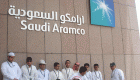 "أرامكو" السعودية تدرس عدة خيارات لطرح حصة من مشاريعها للاكتتاب العام