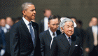 أوباما يصل اليابان لحضور قمة 