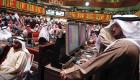 مؤشرات بورصة الكويت تواصل الهبوط في ظل التوترات الإقليمية