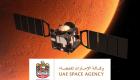 وكالة الإمارات للفضاء.. عامان من الإنجازات والنجاحات