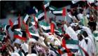 الإمارات تطلق مؤشرا لسعادة جماهير الملاعب