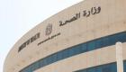 وزارة الصحة الإماراتية تلزم شركات التأمين بتغطية نفقات العلاج في "طوارئ الصحة"
