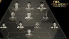 8 لاعبين من قطبي إسبانيا في تشكيلة الأفضل في العالم