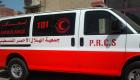 تحقيق دولي: الهلال الأحمر الفلسطيني لم يرفض معالجة إسرائيليين