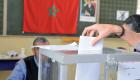 مسيحيو المغرب: التصويت في الانتخابات التشريعية "واجب وطني"