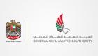  3 مبادرات لـ " الطيران المدني الإماراتي" خلال الدورة 39 للايكاو