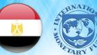 "العين" تنشر خطة مصر الاقتصادية لتمرير اتفاق صندوق النقد في الخريف