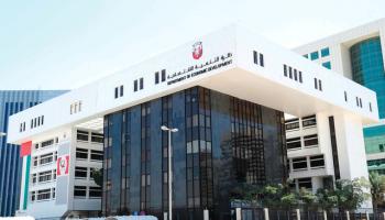 دائرة التنمية الاقتصادية ـ أبوظبي