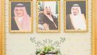 السعودية: قانون جاستا مصدر قلق كبير للمجتمع الدولي