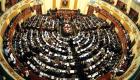 برلمان مصر يعود للانعقاد.. والهجرة غير الشرعية على رأس اهتماماته
