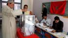 وفد أوروبي يراقب الانتخابات البرلمانية المغربية
