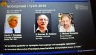 3 بريطانيين يحصدون جائزة نوبل في الفيزياء