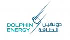 اتفاق "دولفين" و"قطر للغاز" على توريد الغاز للإمارات