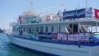 إسرائيل تعترض سفينة تقل ناشطات قبل وصولها غزة