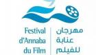 تحت شعار "صورة الإنسانية".. 16 فيلماً تشارك بمهرجان "عنابة" بالجزائر