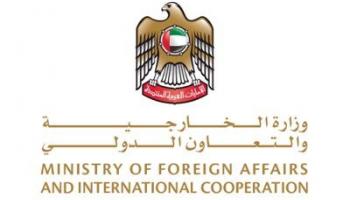 شعار وزارة الخارجية والتعاون الدولي الإماراتية
