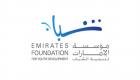 إنفوجراف.. معرض "كفاءات" للتدريب العملي في الإمارات