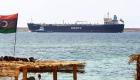 ميناء الزويتينة الليبي يستأنف أنشطته النفطية
