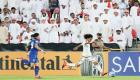 لاعبو الإمارات يعترفون بالأخطاء أمام تايلاند