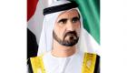 إنفوجراف.. مبادرة الشيخ محمد بن راشد لترسيخ الإمارات عاصمة للتسامح والانفتاح