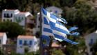 صندوق النقد يتخلى عن إنقاذ اليونان