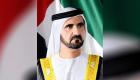 محمد بن راشد: الإمارات تربطها علاقات طيبة مع جميع الدول