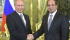 مصر تنفي مطالبة روسيا بقاعدة جوية بالإسكندرية