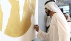 محمد بن راشد يفتتح المقر الإقليمي لحاضنة الابتكار العالمية في دبي