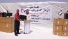 الهلال الأحمر الإماراتي يدعم مدارس عدن بـ 915 جهاز كمبيوتر‎