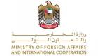 "خارجية الإمارات" تتسلم البراءة القنصلية لقنصل عام مصر
