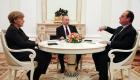 بوتين وهولاند وميركل في "اجتماع" حول سوريا 