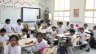 التربية الإماراتية تعمم  "قائمة محظورات" على مدارسها