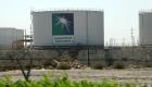 إصابة 17 عاملا في حريق بمحطة نفطية لـ"أرامكو السعودية" 