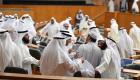 61 مرشحا في ثاني أيام التقديم لانتخابات مجلس الأمة الكويتي