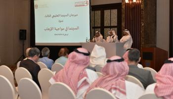 إحدى فعاليات الدورة الثالثة للمهرجان