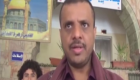 مسؤول يمني: الحوثيون يحملون مشروعا فارسيا توسيعا