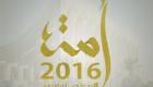 47 مرشحا في اليوم الرابع للترشح لـ"الأمة الكويتي" 