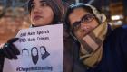 "الإفتاء" المصرية ترحب بإدانة ميامي لخطاب الكراهية ضد المسلمين