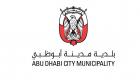 إنفوجراف.. المشاركات الاجتماعية لبلدية أبوظبي خلال 2016