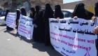 الحوثيون يضربون أمهات المختطفين خلال وقفة بصنعاء