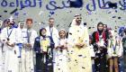 أفضل مدرسة في "تحدي القراءة العربي" تتسلم الجائزة من حاكم دبي