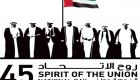 بالصور.. أبوظبي تتزين لاستقبال اليوم الوطني الـ 45