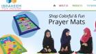 بالصور.. أول متجر ألعاب لتعاليم الإسلام 