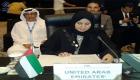 الإمارات تشارك في اجتماع الدول المطلة على المحيط الهندي